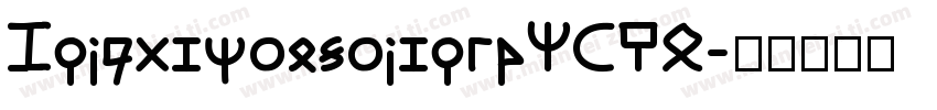 RichardsonscriptDEMO字体转换