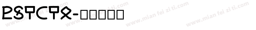 VNMEMO字体转换