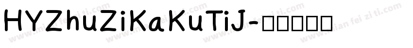 HYZhuZiKaKuTiJ字体转换