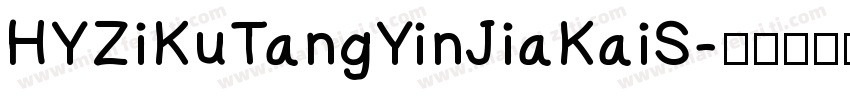 HYZiKuTangYinJiaKaiS字体转换
