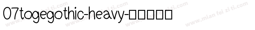 07togegothic-heavy字体转换