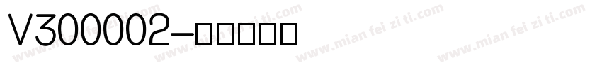 V300002字体转换