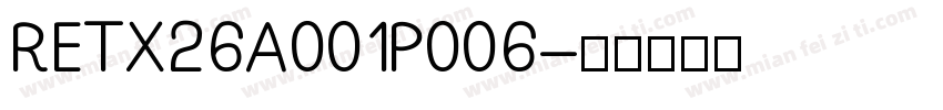 RETX26A001P006字体转换