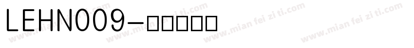 LEHN009字体转换