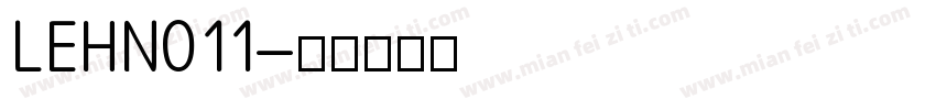 LEHN011字体转换