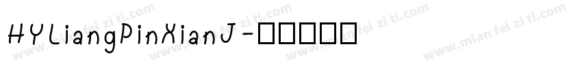 HYLiangPinXianJ字体转换