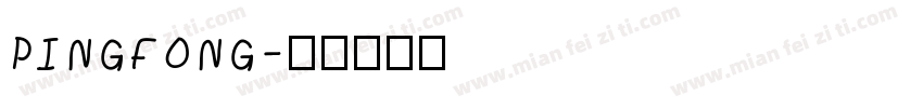 PINGFONG字体转换