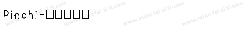 Pinchi字体转换