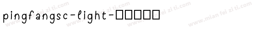 pingfangsc-light字体转换