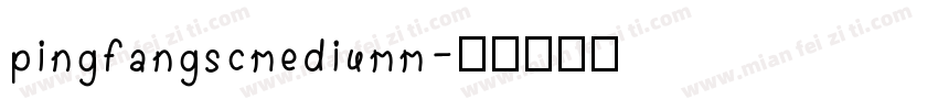 pingfangscmediumm字体转换