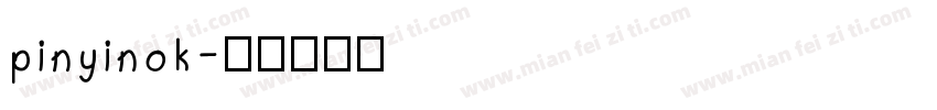 pinyinok字体转换
