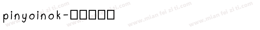 pinyoinok字体转换