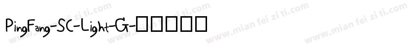 PingFang-SC-Light-G字体转换