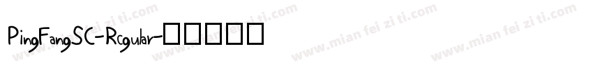 PingFangSC-Rcgular字体转换