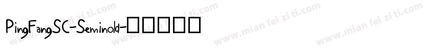 PingFangSC-Seminold字体转换