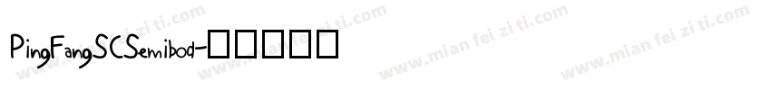 PingFangSCSemibod字体转换