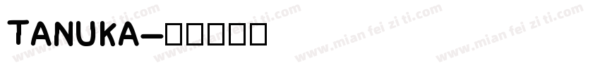 TANUKA字体转换