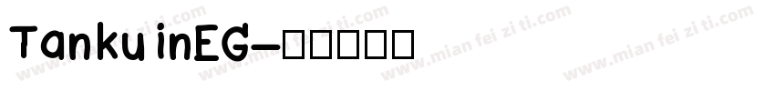 TankuinEG字体转换