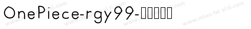 OnePiece-rgy99字体转换