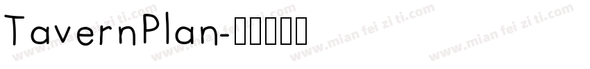 TavernPlan字体转换