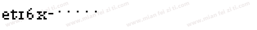 et16x字体转换