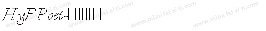HyFPoet字体转换