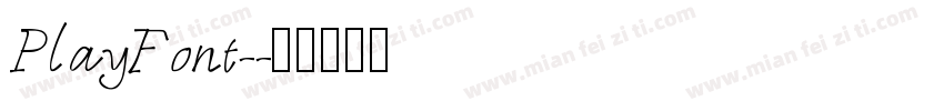 PlayFont-字体转换