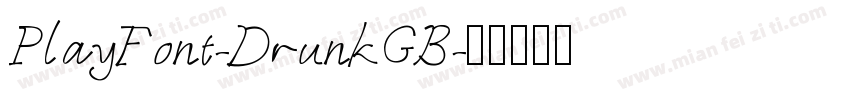 PlayFont-DrunkGB字体转换