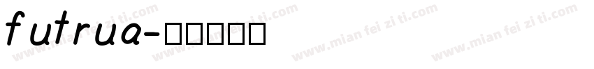 futrua字体转换