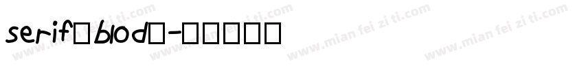 serif（blod）字体转换