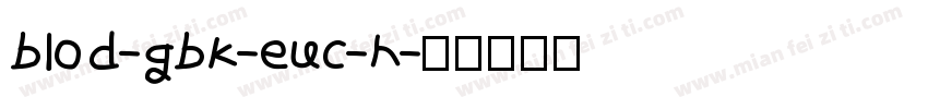 blod-gbk-euc-h字体转换
