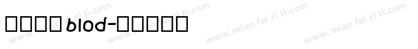 微软楷体blod字体转换