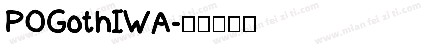 POGothIWA字体转换