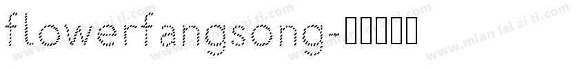 flowerfangsong字体转换