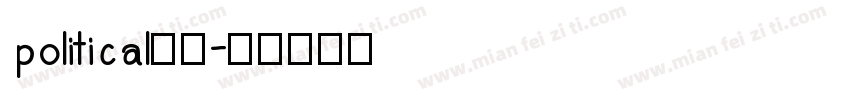 political字体字体转换