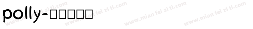 polly字体转换