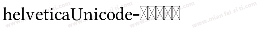 helveticaUnicode字体转换