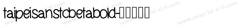 taipeisanstcbetabold字体转换