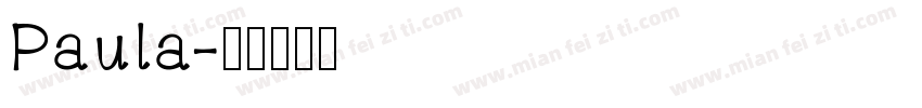 Paula字体转换
