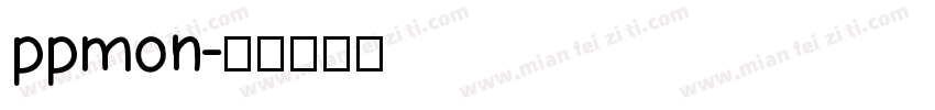 ppmon字体转换