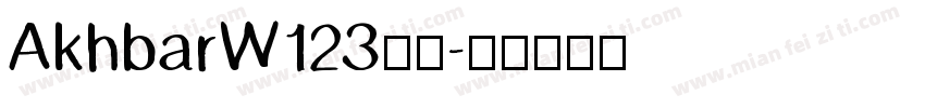 AkhbarW123字体字体转换
