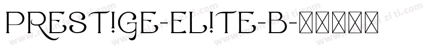 Prestige-Elite-B字体转换