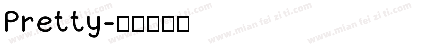 Pretty字体转换
