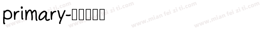 primary字体转换