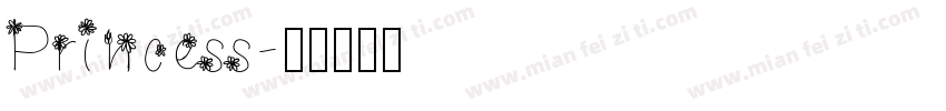 Princess字体转换