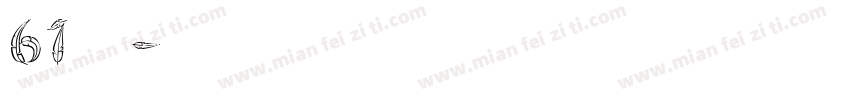 61字库字体转换