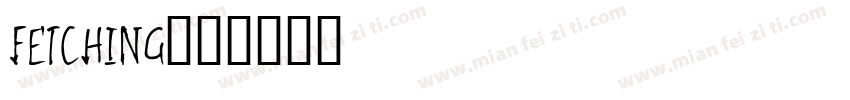 fetching字体转换
