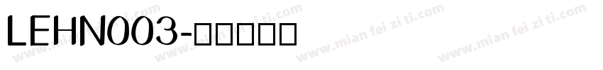 LEHN003字体转换