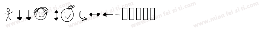 ArrowText字体转换