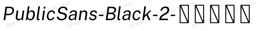 PublicSans-Black-2字体转换